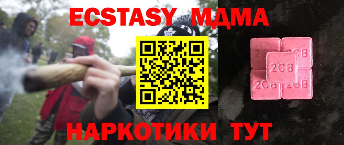 ЭКСТАЗИ Punisher  Вход с VPN  Вятские Поляны 