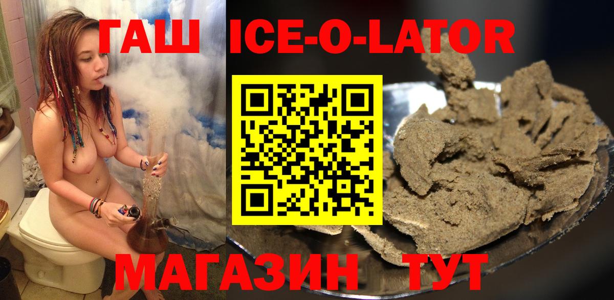 Гашиш индика сатива  Вход с VPN  ГАШИШ Premium  Вятские Поляны 