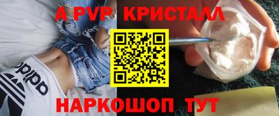 стаф Краснознаменск
