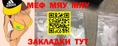 соль ск Краснокаменск
