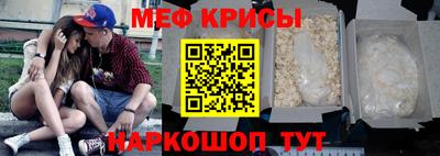 соль ск Краснокаменск
