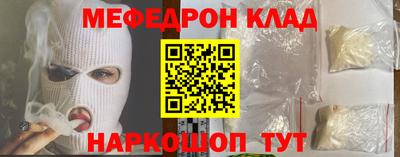 соль ск Краснокаменск