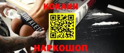 соль ск Краснокаменск