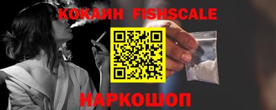 соль ск Краснокаменск