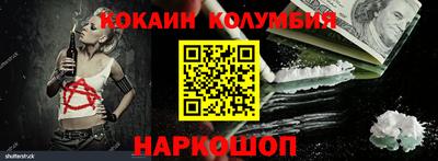 соль ск Краснокаменск