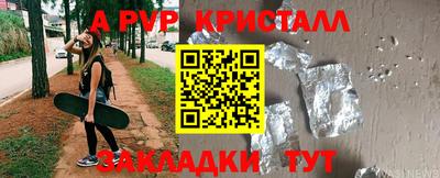 стаф Краснознаменск