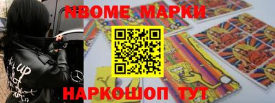 стаф Краснознаменск