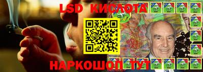 стаф Краснознаменск