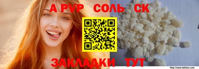 стаф Краснознаменск