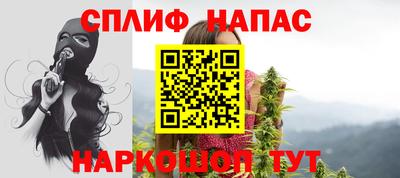 стаф Краснознаменск