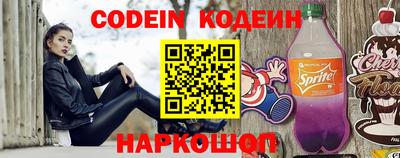 стаф Краснознаменск