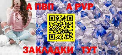 стаф Краснознаменск