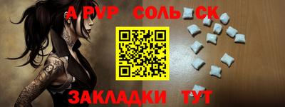 гидропоника Краснодар