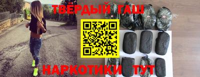 соль ск Краснокаменск