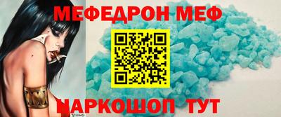 стаф Краснознаменск