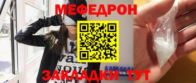 стаф Краснознаменск