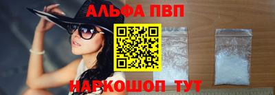 соль ск Краснокаменск