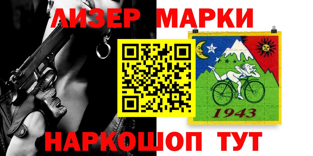 Вятские Поляны  ЛСД экстази кислота  Вход с VPN  ЛСД экстази кислота 