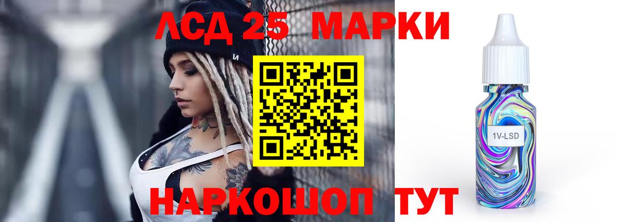 ЛСД экстази кислота Вятские Поляны