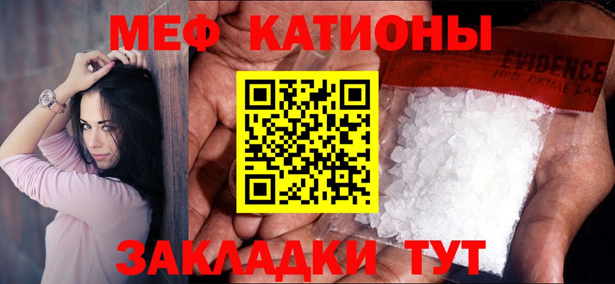 МЕФ мука Вятские Поляны