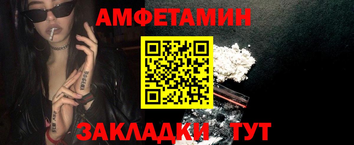 Метамфетамин пудра Вятские Поляны