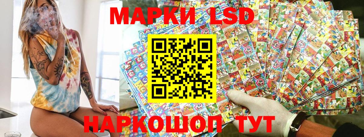 где найти наркотики  Наркотические марки 1,5мг  Наркотические марки 1,5мг  Вход с VPN  Вятские Поляны 