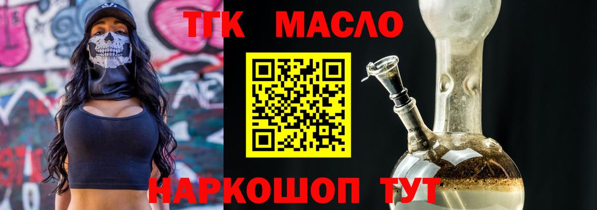 Дистиллят ТГК Wax Вятские Поляны