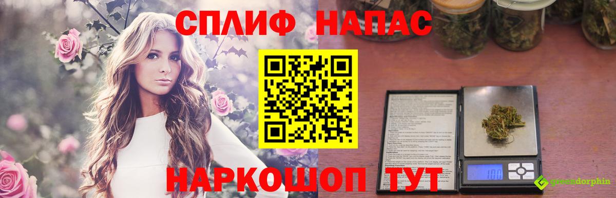 Марихуана марихуана Вятские Поляны