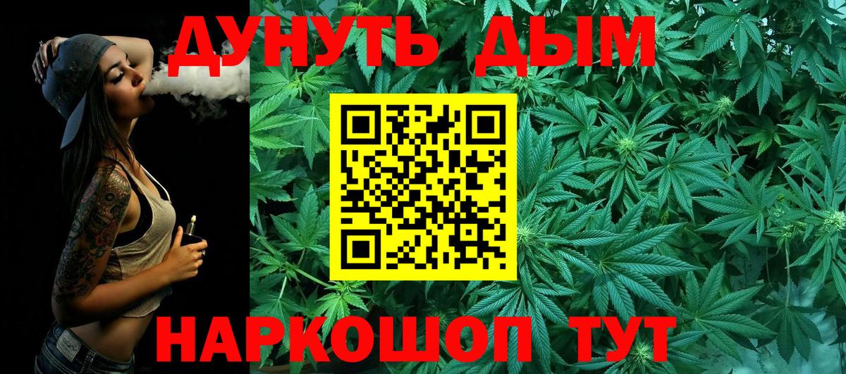 Вятские Поляны  Бошки Шишки VHQ  Вход с VPN  Канабис Ganja  Канабис гибрид 